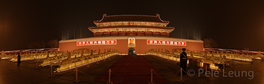 C17-Pano Tiananmen 5362-66.jpg